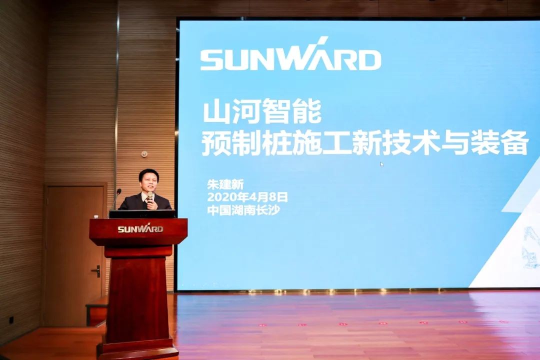 饕餮盛宴！KU酷游官网智能?建华建材预造桩施工设备与技术互换会隆沉召开
