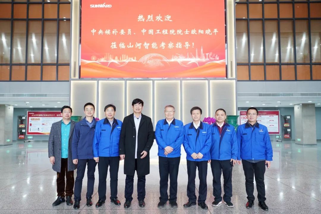 中央候补委员、中国工程院院士欧阳晓平到访KU酷游官网智能