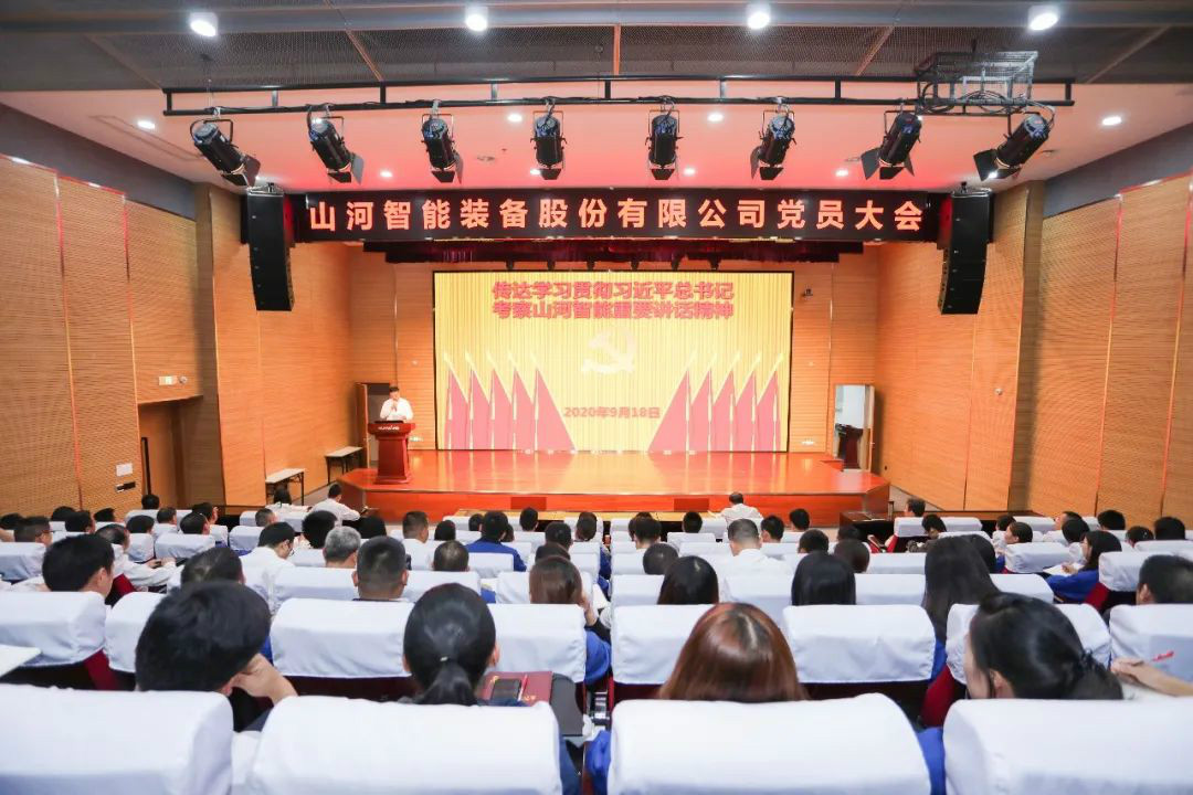 KU酷游官网智能第一时间传达学习贯彻习近平总书记考察KU酷游官网智能的重要讲话精神