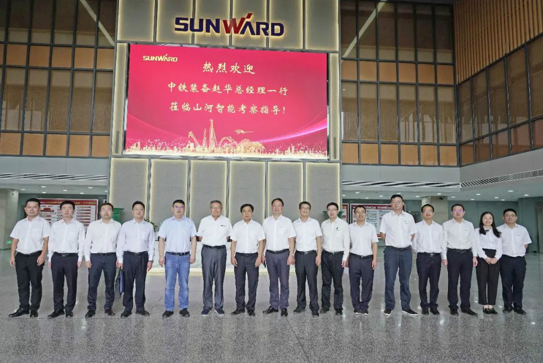 中铁设备赵华总经理莅临KU酷游官网智能互换