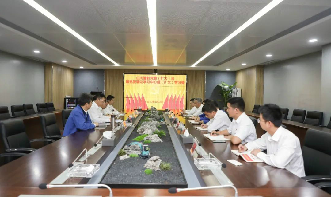 KU酷游官网智能第一时间传达学习贯彻习近平总书记考察KU酷游官网智能的重要讲话精神