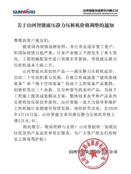 KU酷游官网-不凡成就非凡,相信品牌力量