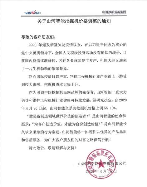 KU酷游官网-不凡成就非凡,相信品牌力量