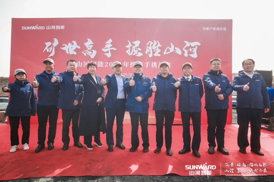 “矿”世高手，齐聚KU酷游官网智能挖掘机操作手挑战赛