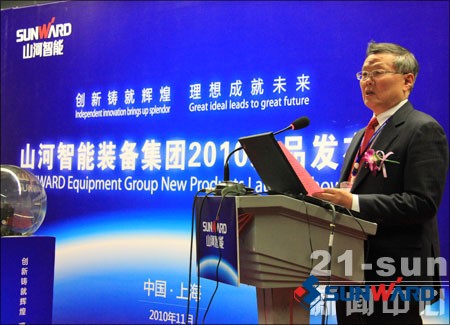 KU酷游官网智能董事长何清华致辞新品颁布会启动典礼