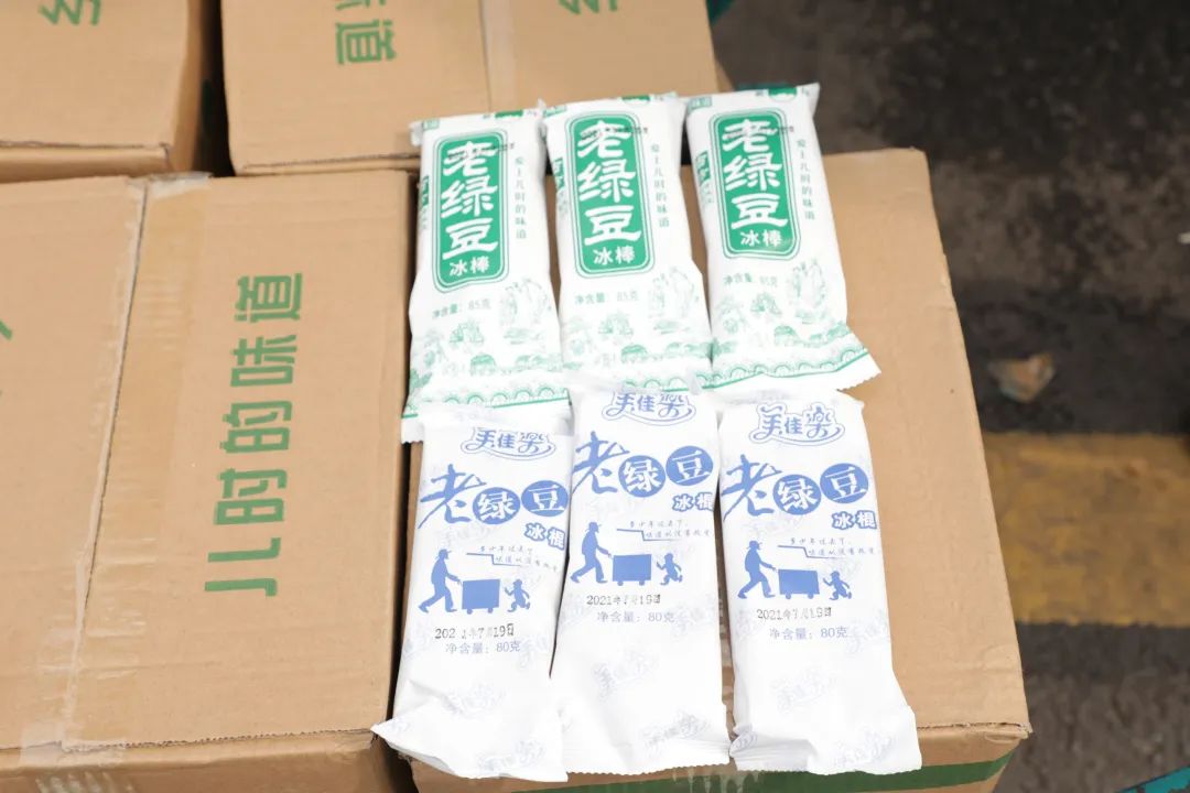 KU酷游官网智能“降暑套餐”，只为不服“暑”的你