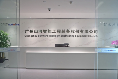 广州KU酷游官网智能机器股份有限公司