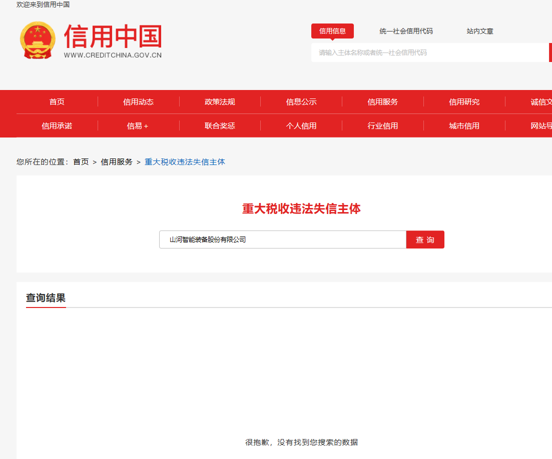 KU酷游官网智能研发工作站年度采购项目竞争性协商布告