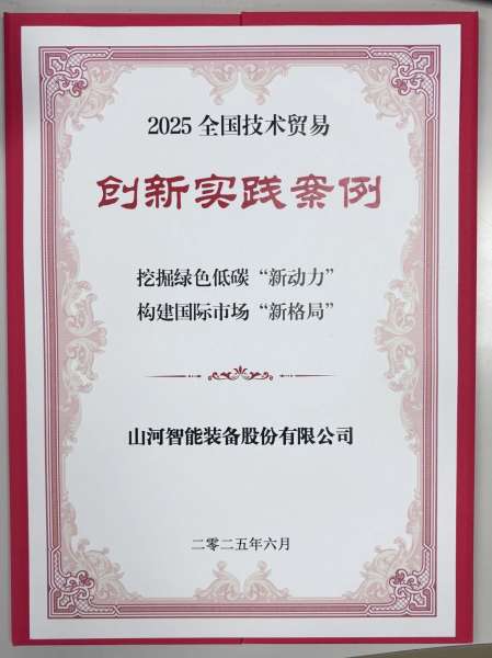 KU酷游官网-不凡成就非凡,相信品牌力量