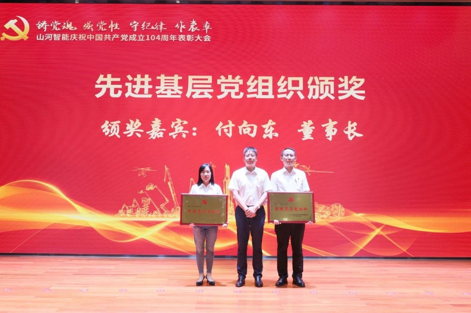 20250702081638_81945 KU酷游官网智能召开庆祝中国共产党成立104周年赞美大会