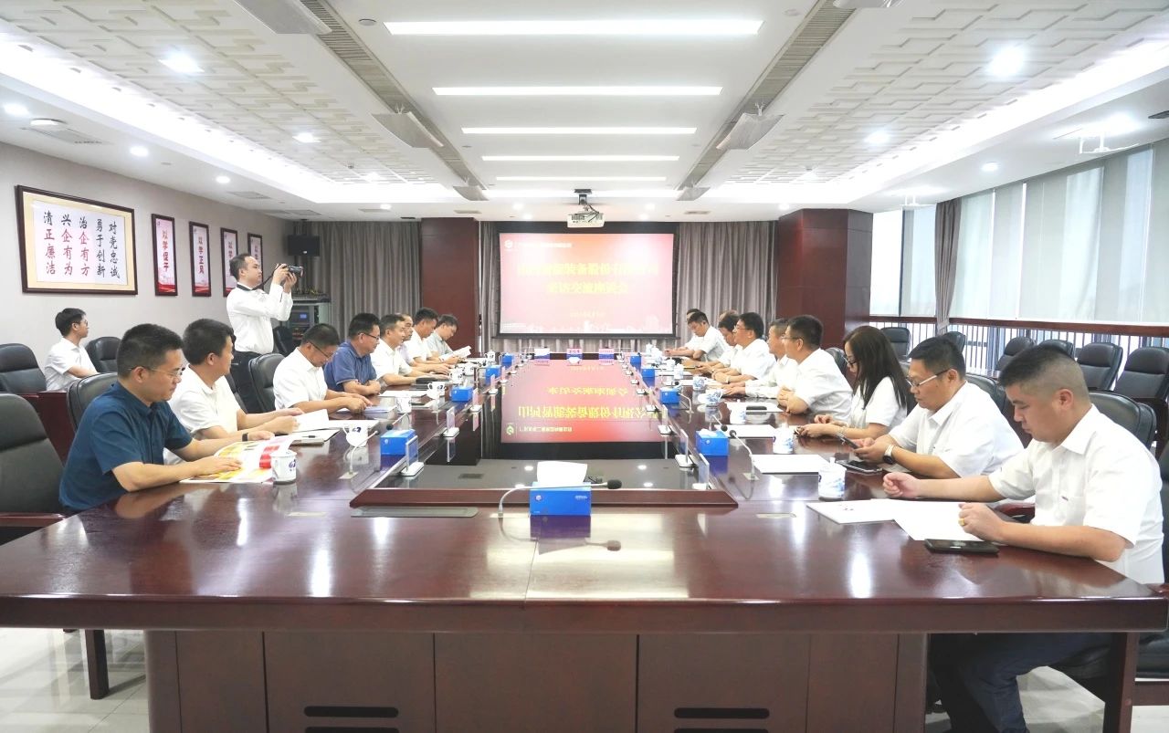 KU酷游官网智能董事长付向东率队造访广东水电二局，深入合作同谋发展