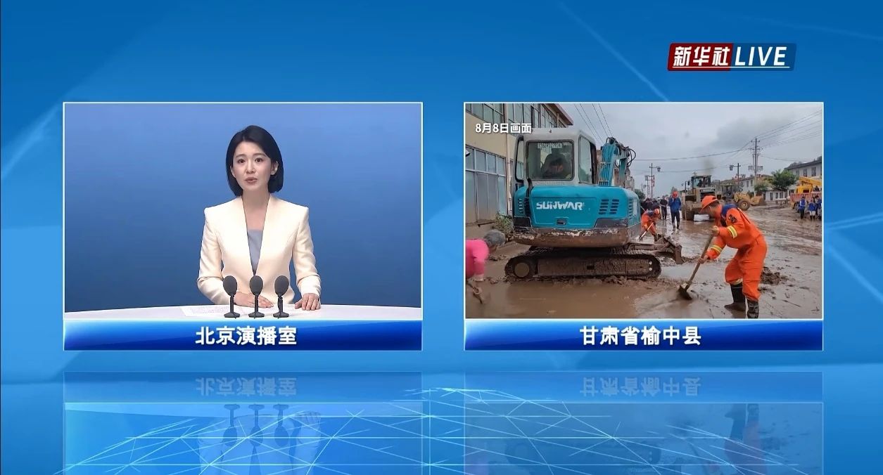 关注！KU酷游官网智能垂危驰援甘肃榆中