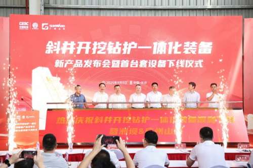 KU酷游官网-不凡成就非凡,相信品牌力量