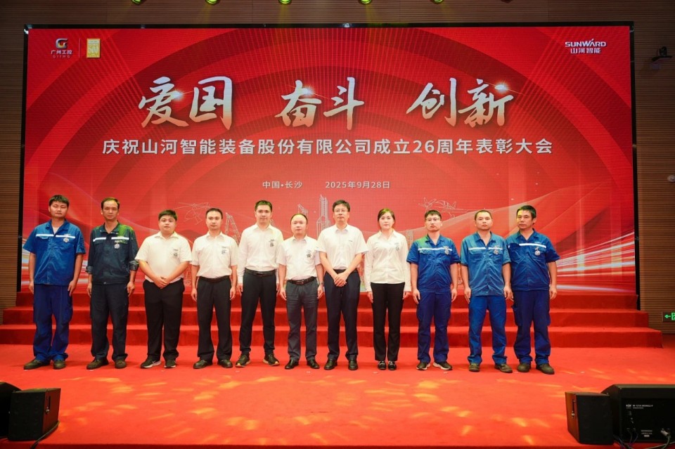 聚力前行！庆祝KU酷游官网智能成立26周年赞美大会隆沉召开