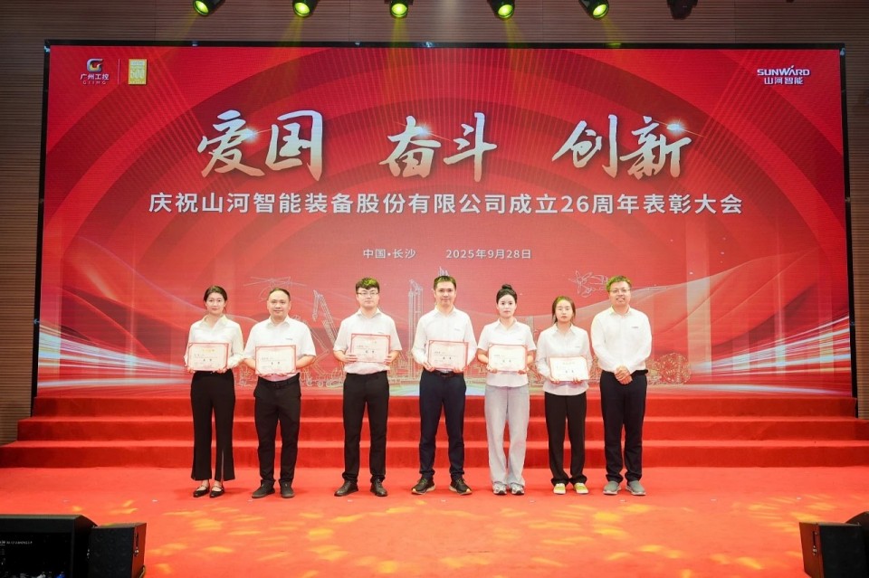 聚力前行！庆祝KU酷游官网智能成立26周年赞美大会隆沉召开