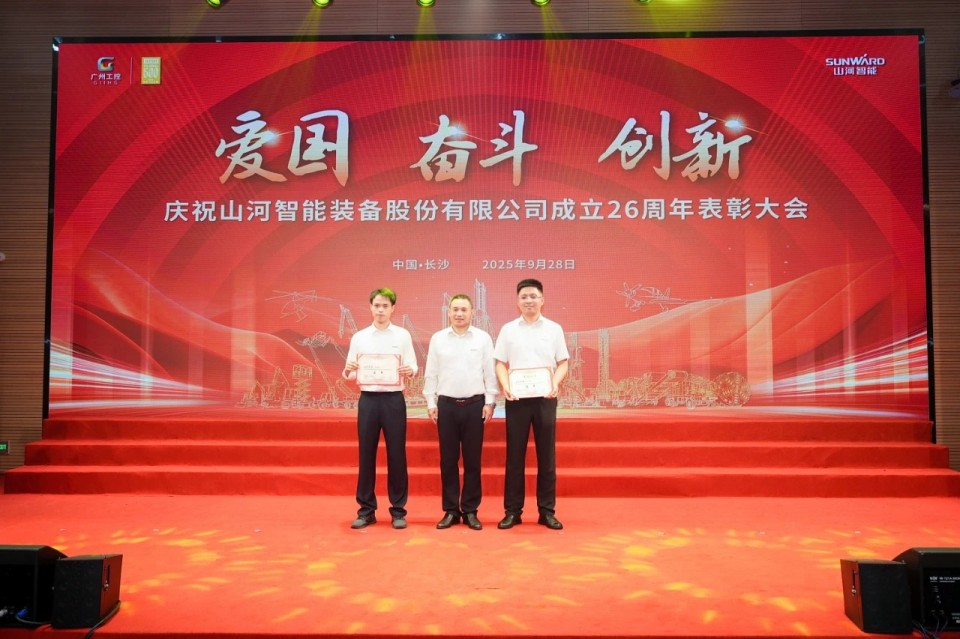 聚力前行！庆祝KU酷游官网智能成立26周年赞美大会隆沉召开