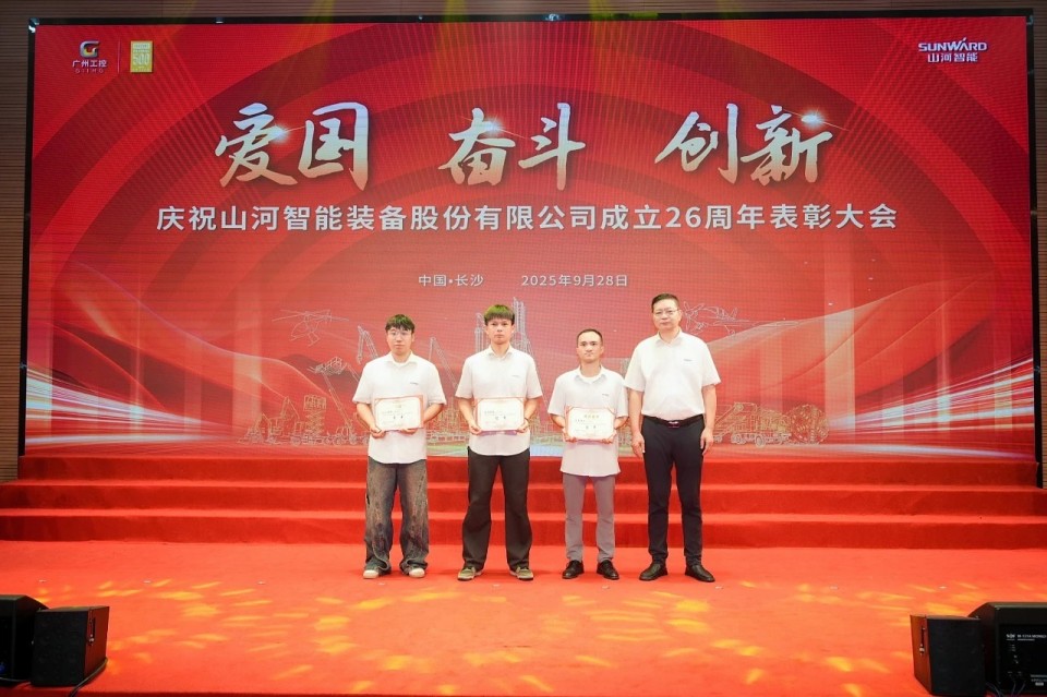 聚力前行！庆祝KU酷游官网智能成立26周年赞美大会隆沉召开
