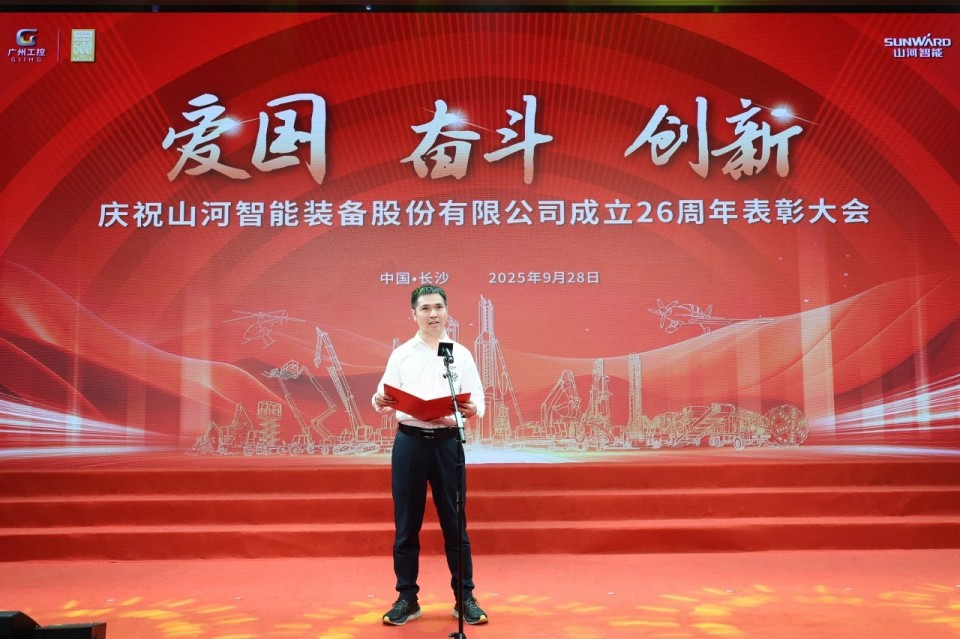 聚力前行！庆祝KU酷游官网智能成立26周年赞美大会隆沉召开