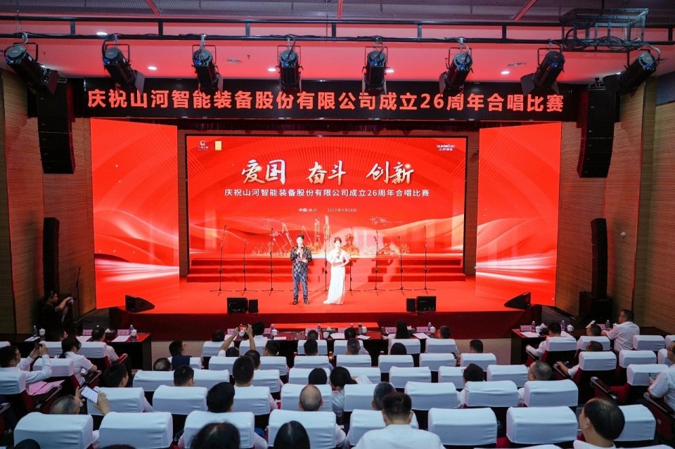 声动KU酷游官网！庆祝KU酷游官网智能成立26周年合唱角逐杰出收官