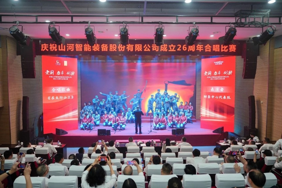 20250929141447_46876 声动KU酷游官网!庆祝KU酷游官网智能成立26周年合唱角逐杰出收官