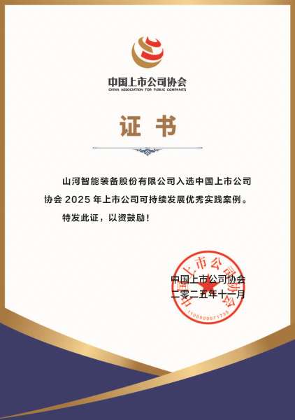 KU酷游官网-不凡成就非凡,相信品牌力量