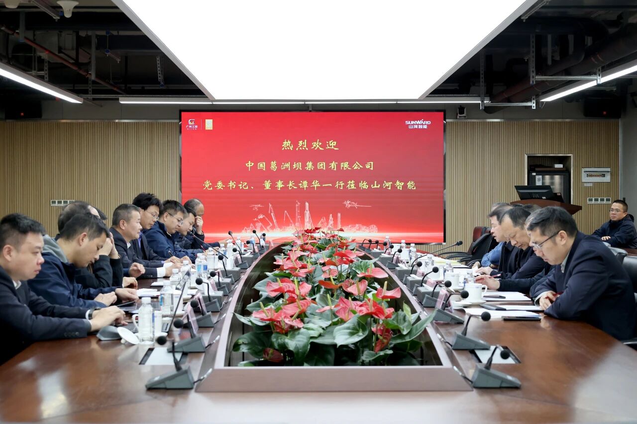 同谋合作、共赢发展!中国能建葛洲坝集团党委书记、董事长谭华到访KU酷游官网智能