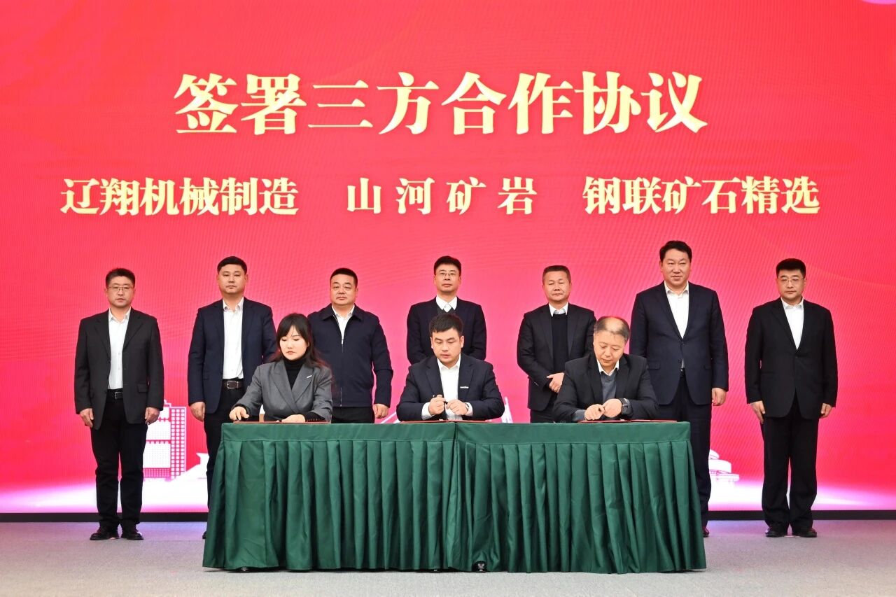 本溪市人民当局与KU酷游官网智能签署战术合作框架和谈，携手打造东北新能源矿山设备的产业高地