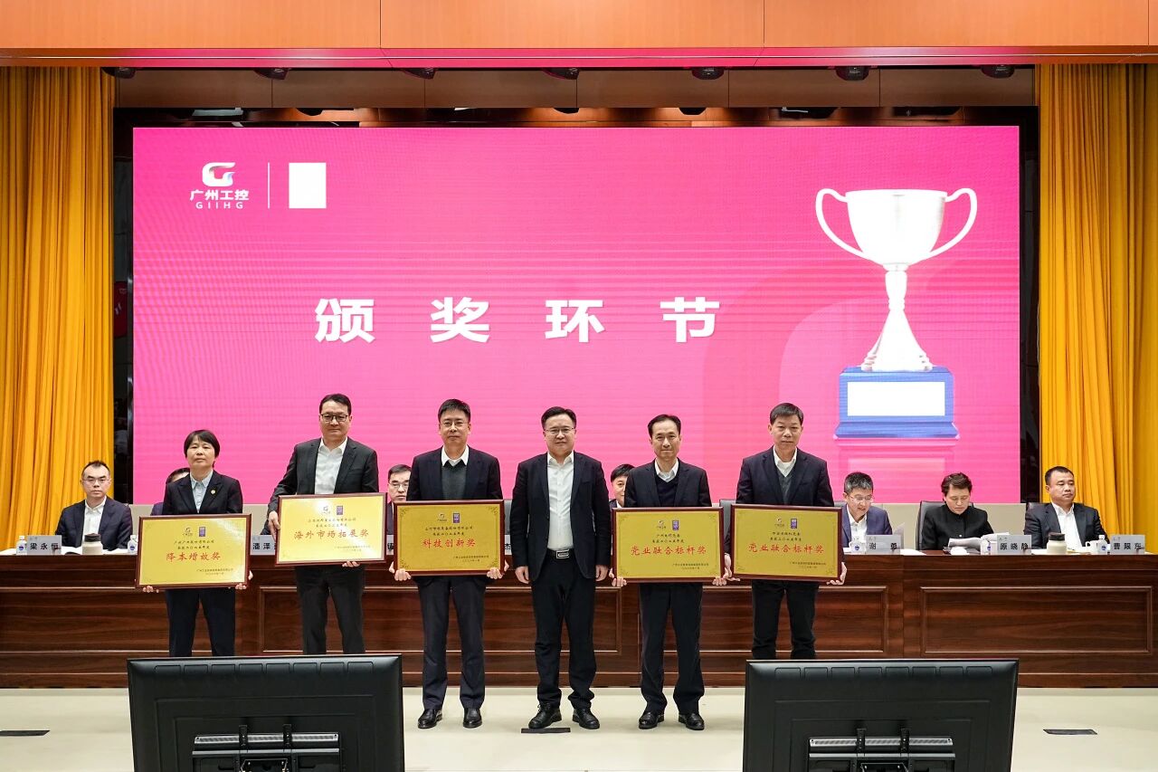 KU酷游官网智能荣获昭通工控集团“科技创新奖”，以“先导式创新”赋能高质量发展
