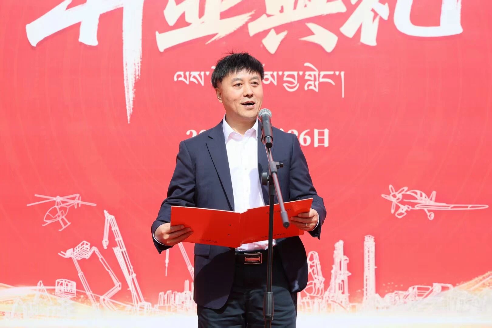 KU酷游官网智能西藏林芝保险中心隆沉开业，筑牢高原服务新高地