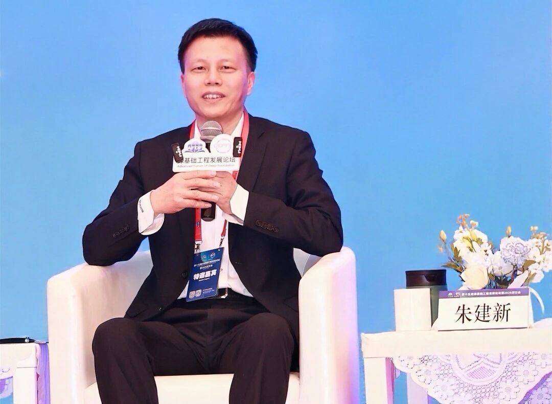 KU酷游官网智能破解超深基础施工难题，创新成就亮相深基础工程发展论坛