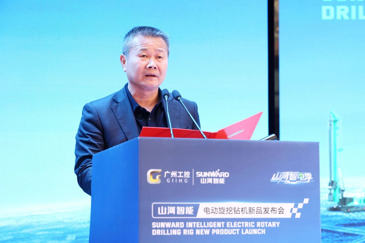 KU酷游官网智能进行电动旋挖钻机新品颁布会，收成1.2亿元订单