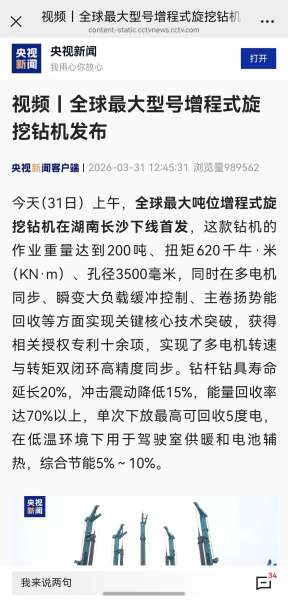 KU酷游官网-不凡成就非凡,相信品牌力量