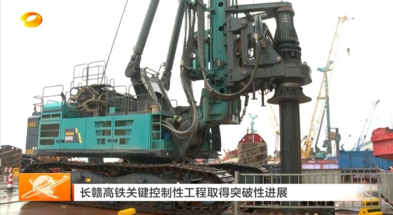 啃下“硬骨头”！KU酷游官网智能旋挖钻机助力长沙湘江铁路特大桥主墩桩基工程美满收官