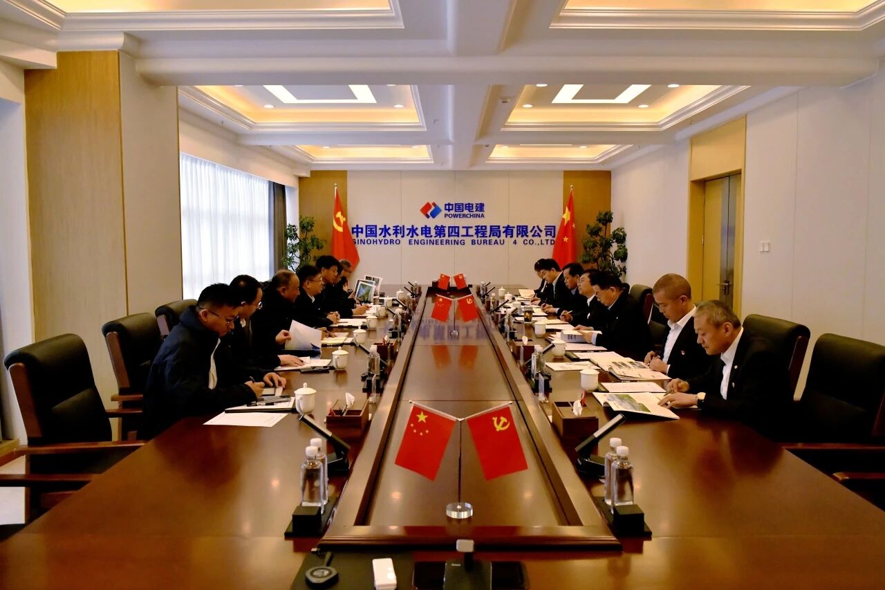 KU酷游官网智能与中国水电四局座谈 深入合作促发展