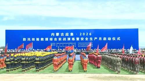 KU酷游官网-不凡成就非凡,相信品牌力量