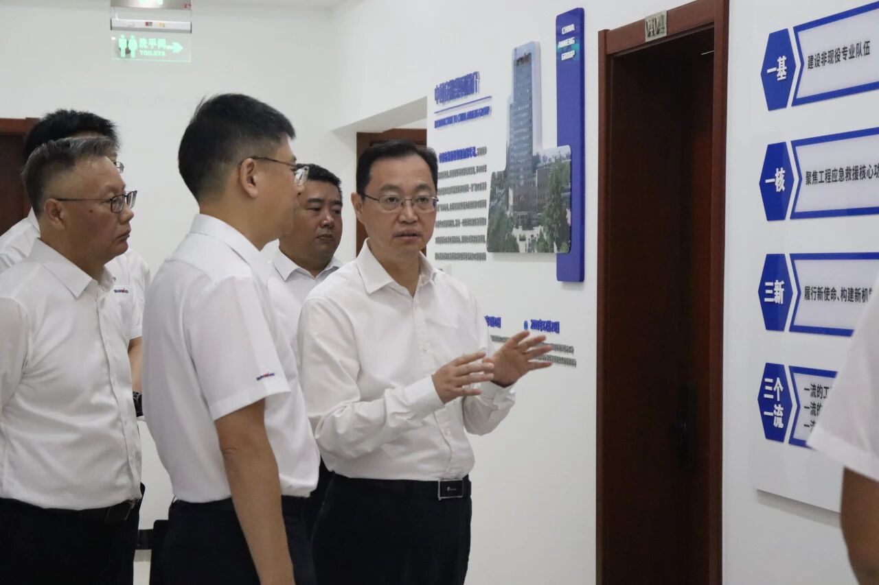 KU酷游官网智能党委书记、董事长付向东率队造访中国安能集团