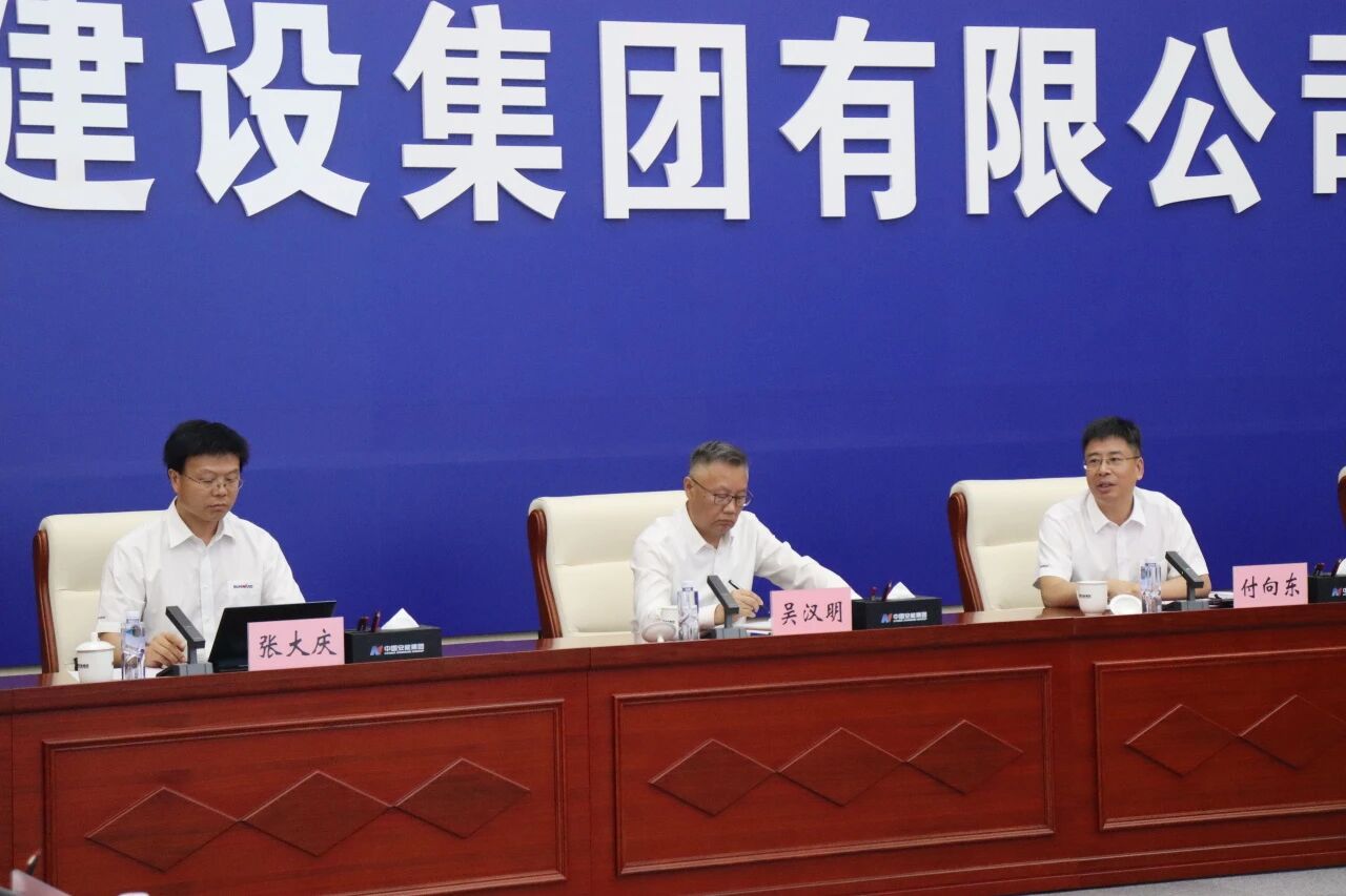 KU酷游官网智能党委书记、董事长付向东率队造访中国安能集团